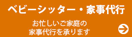 クリニック　開業　⽀援