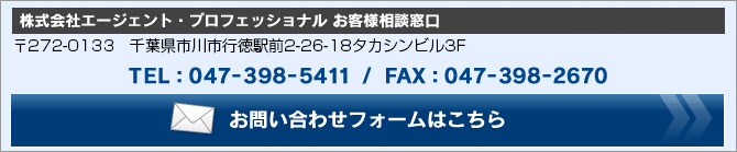 医師　開業支援