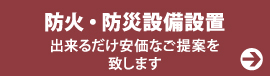 クリニック　開業　⽀援