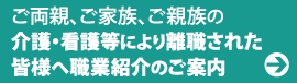 クリニック　開業　⽀援